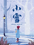 小雪
