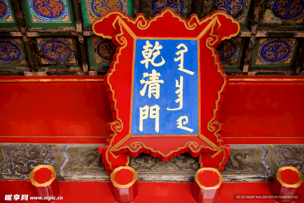 北京风光