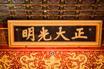 北京风光