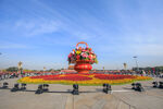 北京风光