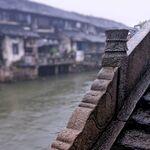 江南水乡