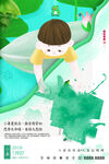 小暑