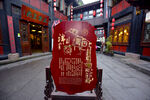 成都风光