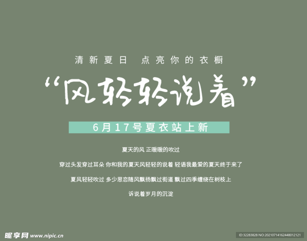 文字排版