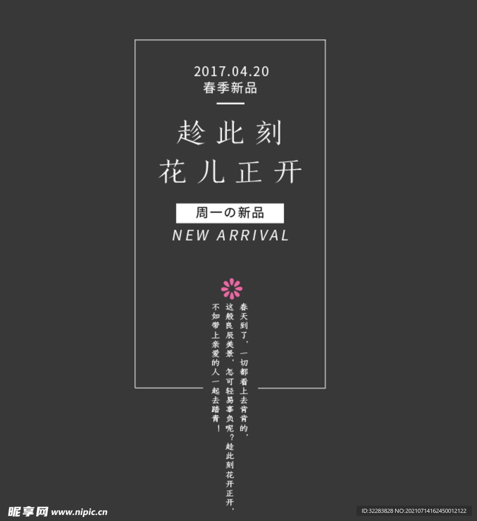 文字排版