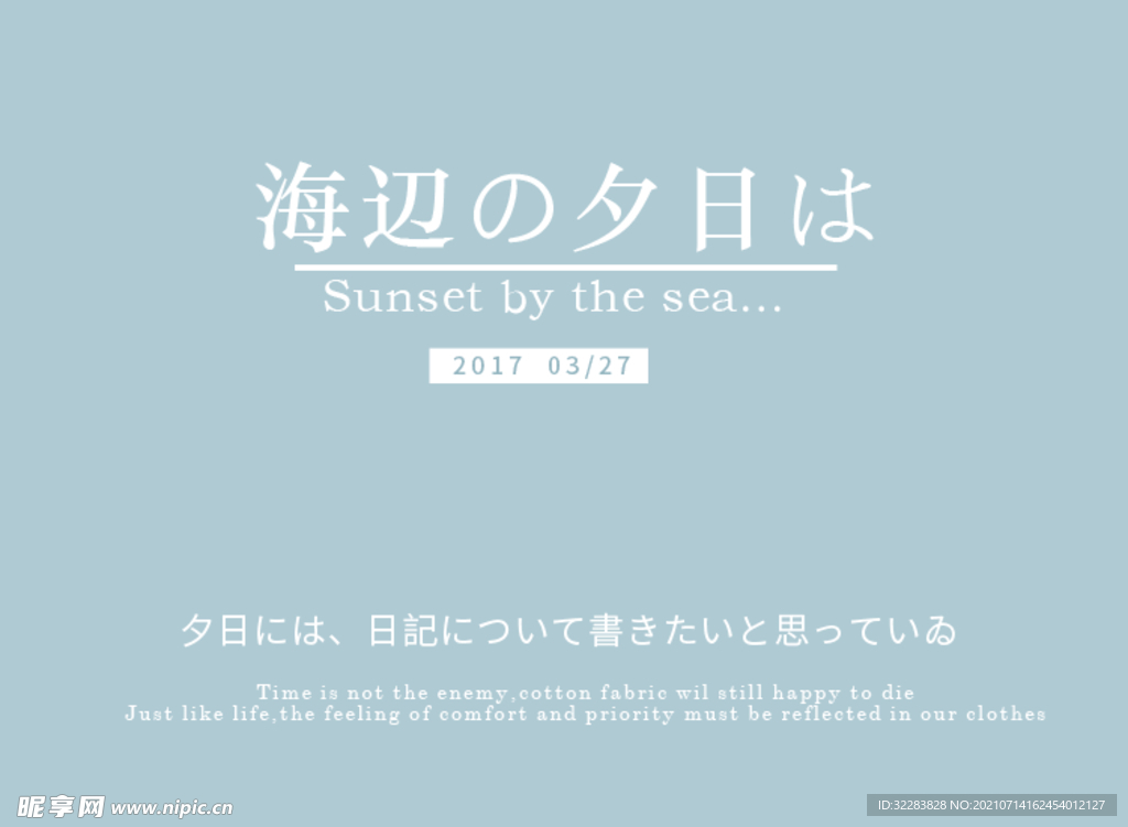 文字排版