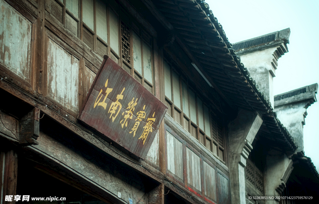 江南乌镇