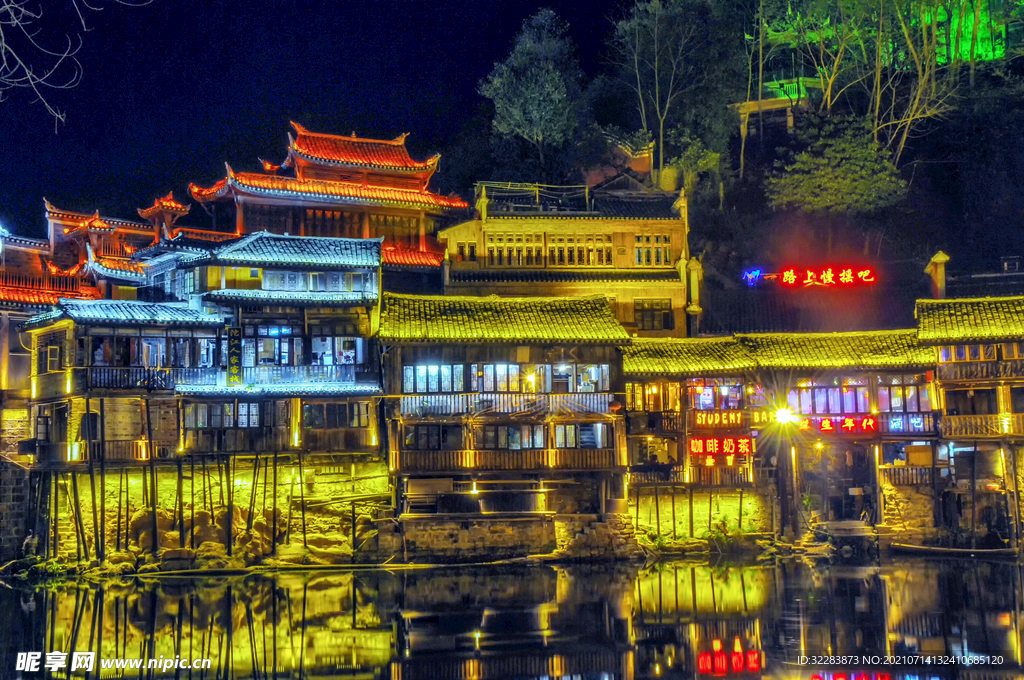 凤凰古城