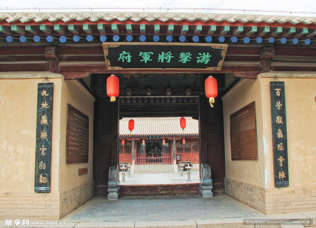 嘉峪关