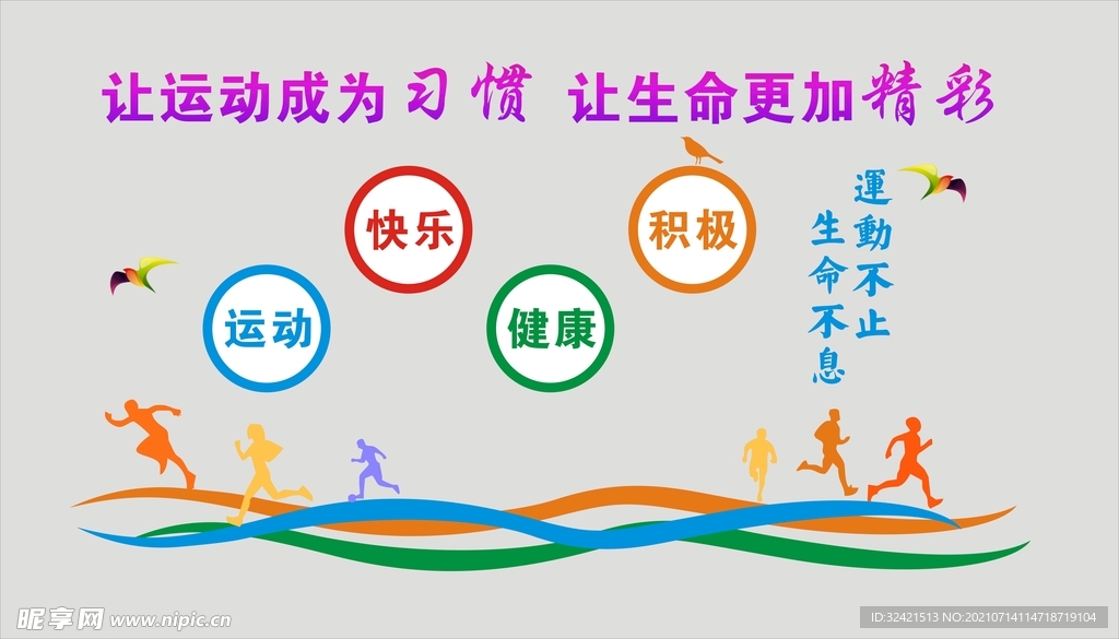 文化墙