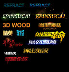 发光字