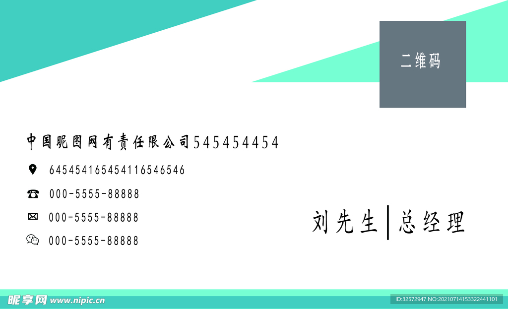 商业名片