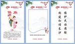 中华传统文化 民族文化