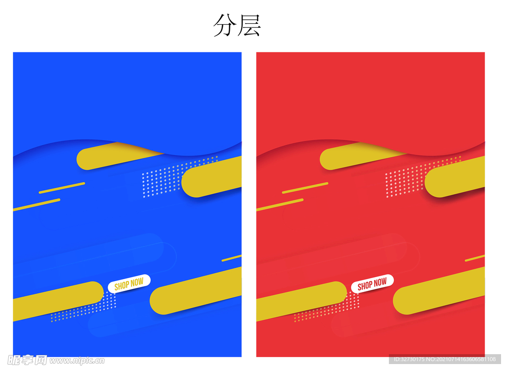 背景展板
