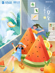 夏至插画海报