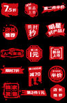 印章