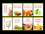 节约粮食标语