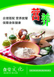 食堂文化