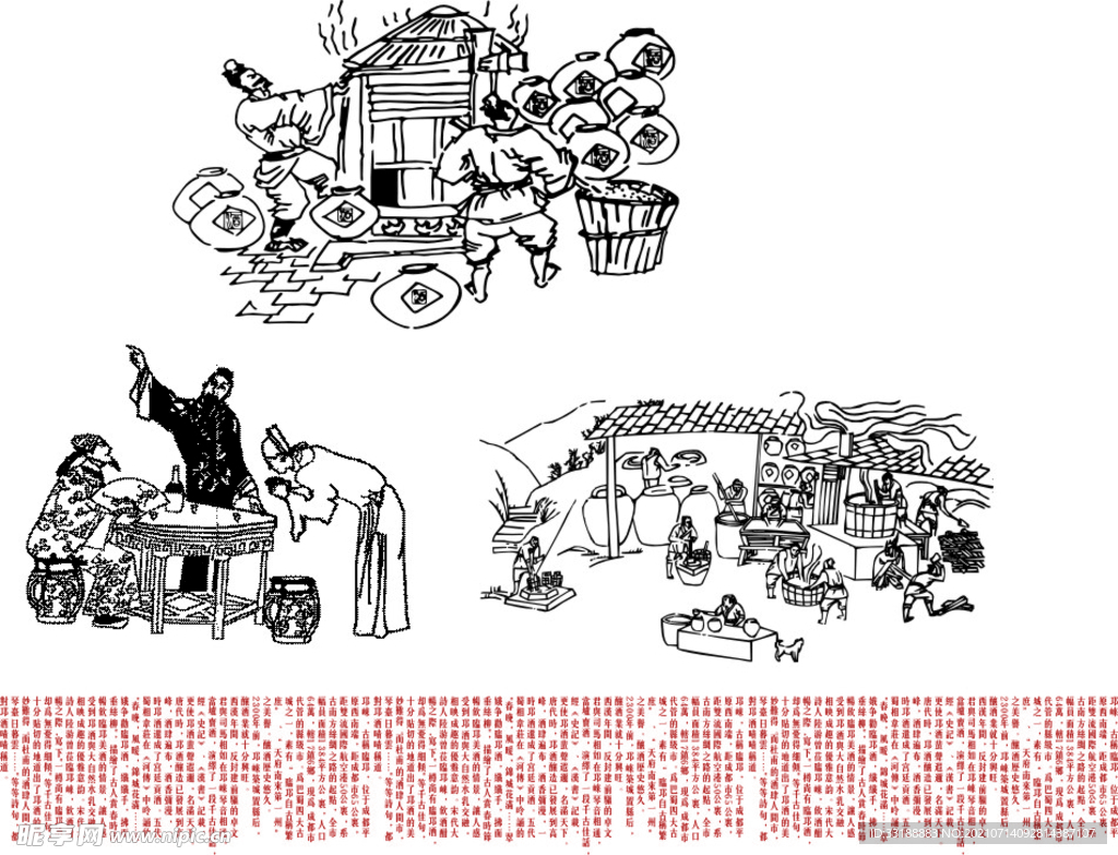 古代酿酒图平面图