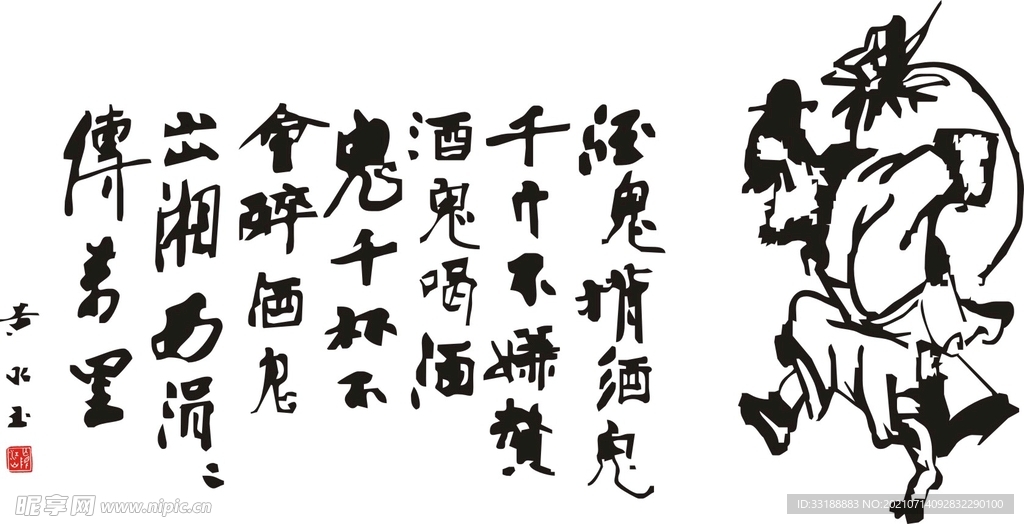 酿酒平面图