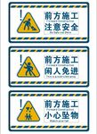 禁止标识