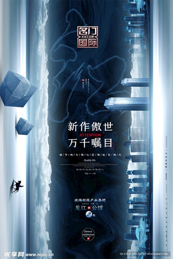 平面广告