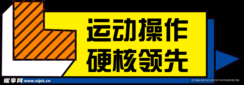 拍照卡板 拍照手举牌 个性简约