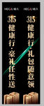 恒久