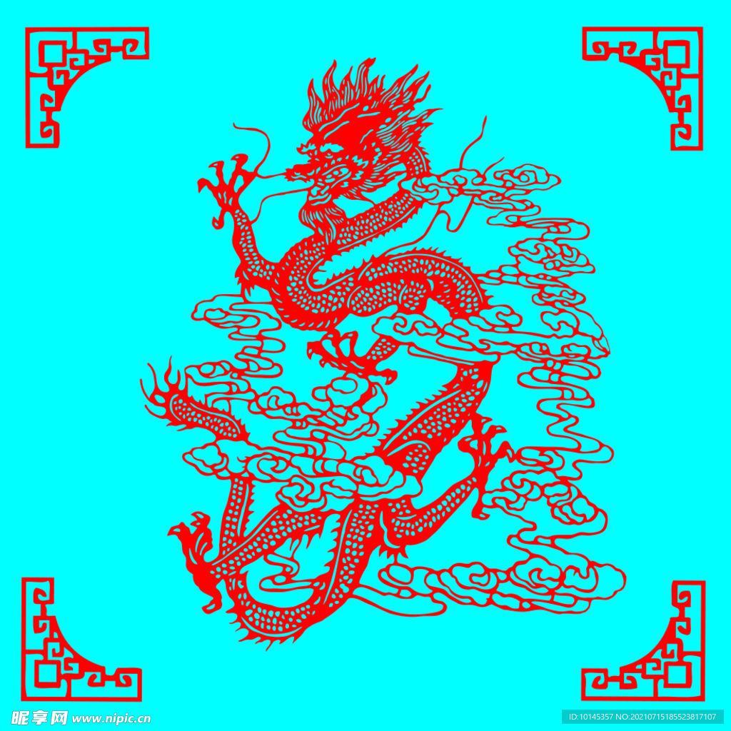 龙剪纸