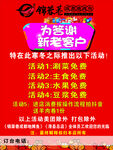 锦蓉巷