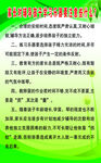 注意事项