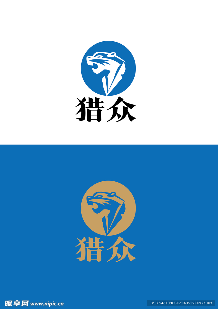 猎头标识设计