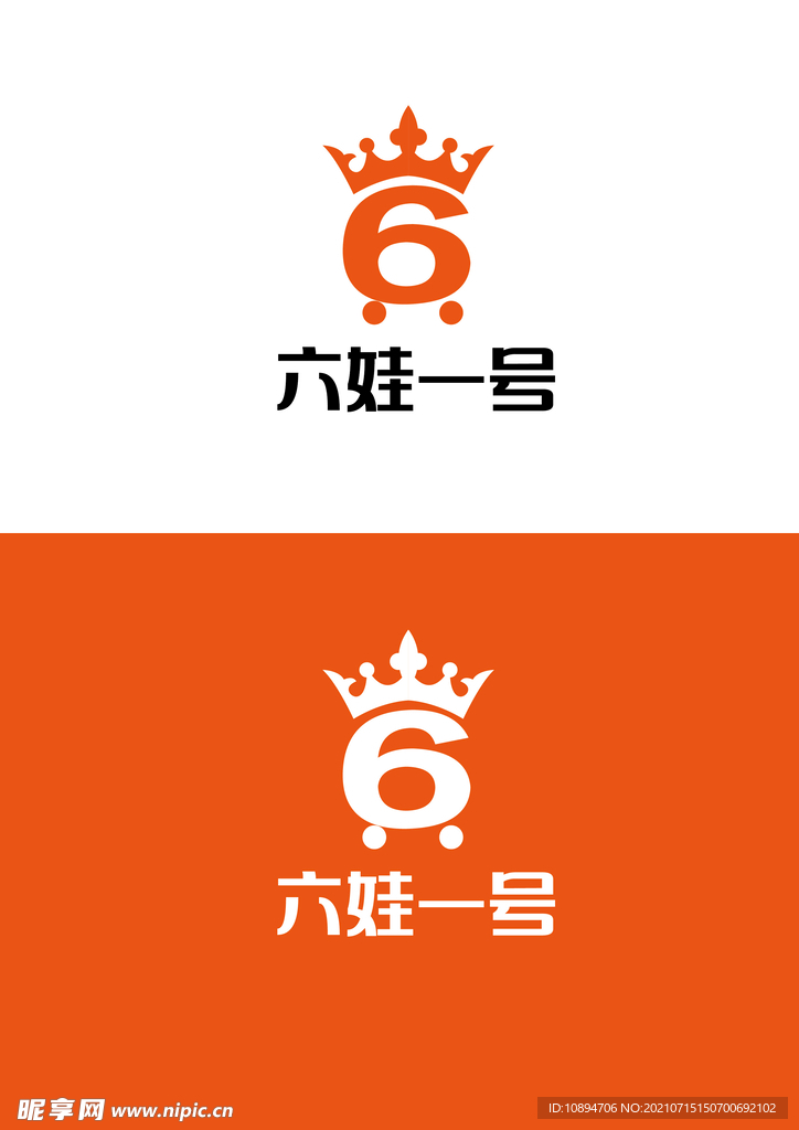 母婴标识设计