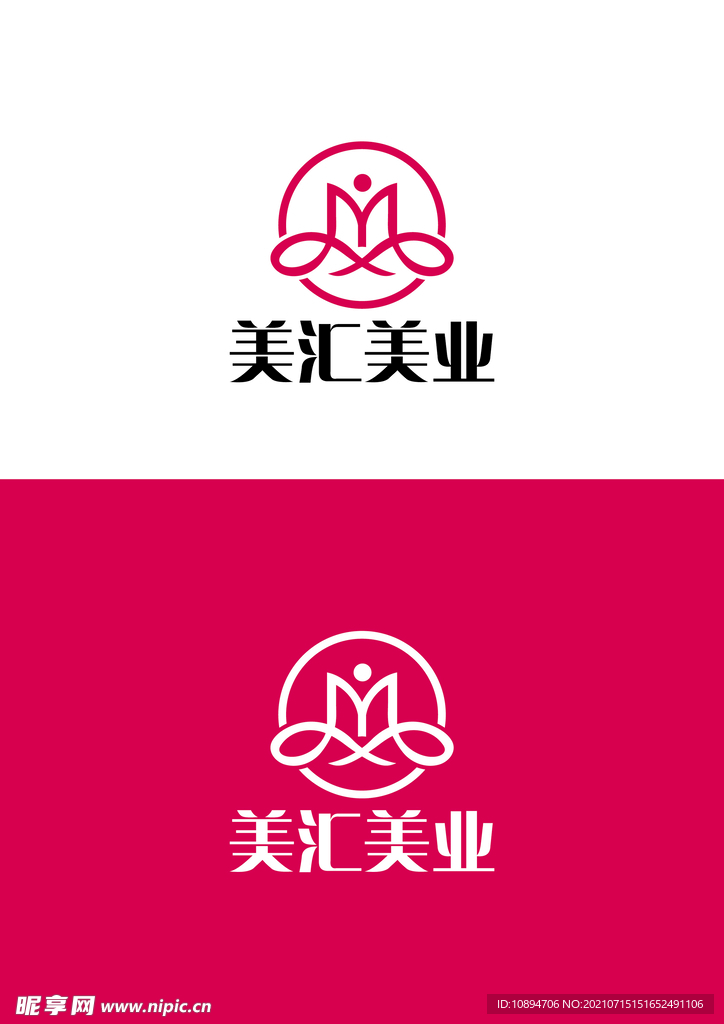美业标识设计