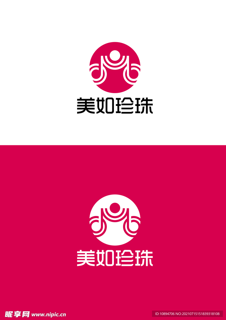 美业标识设计