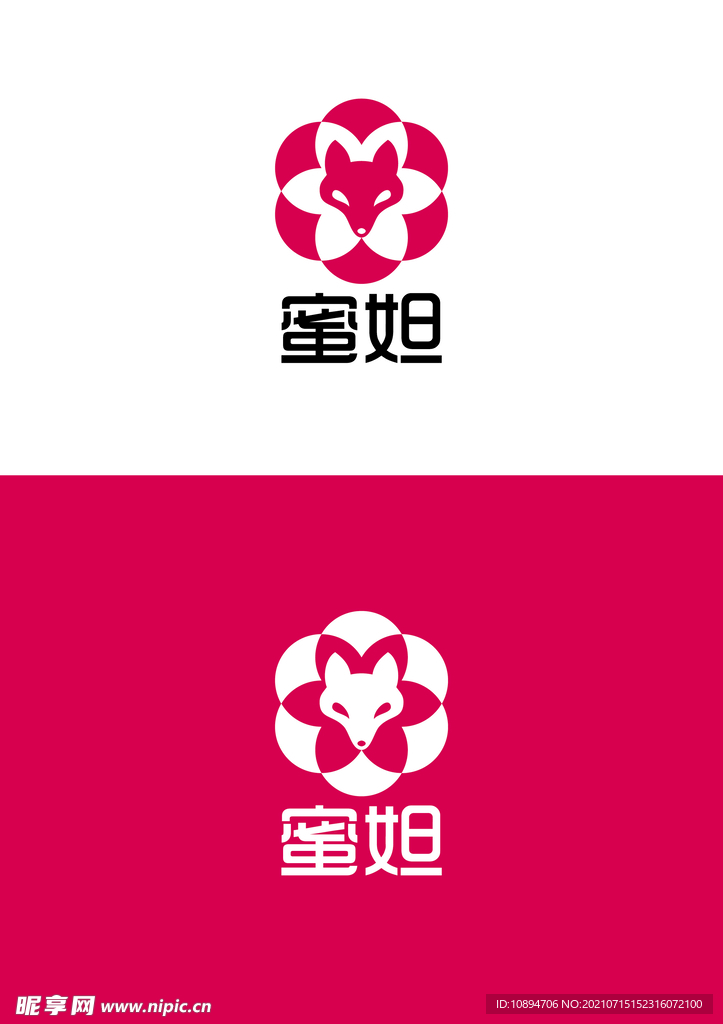 服饰标识设计