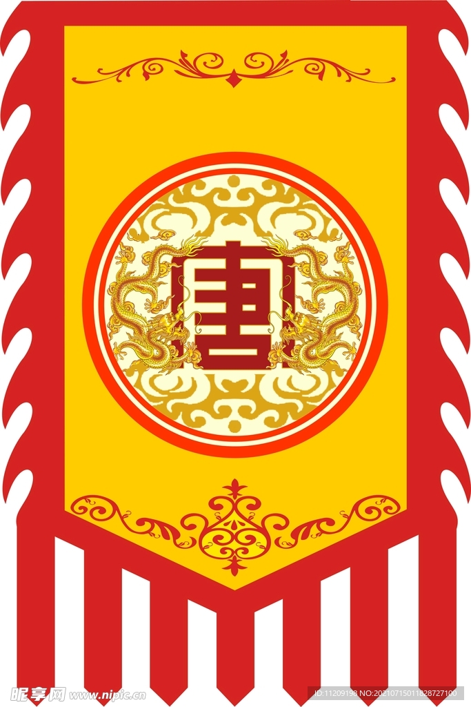 古代旗子