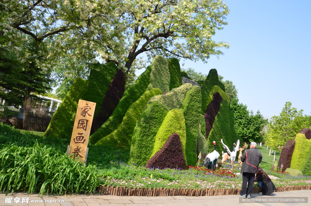 园林风景