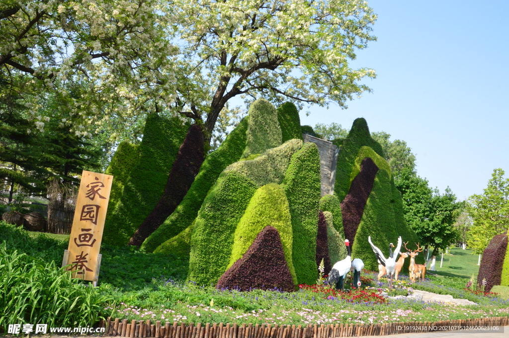 园林风景 