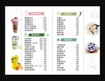 奶茶店价目表