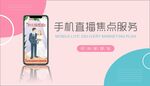 新媒体