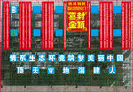 封顶大吉  喜封金顶