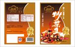 炒菜王