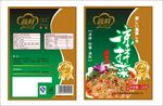 凉拌菜