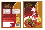 麻辣鲜