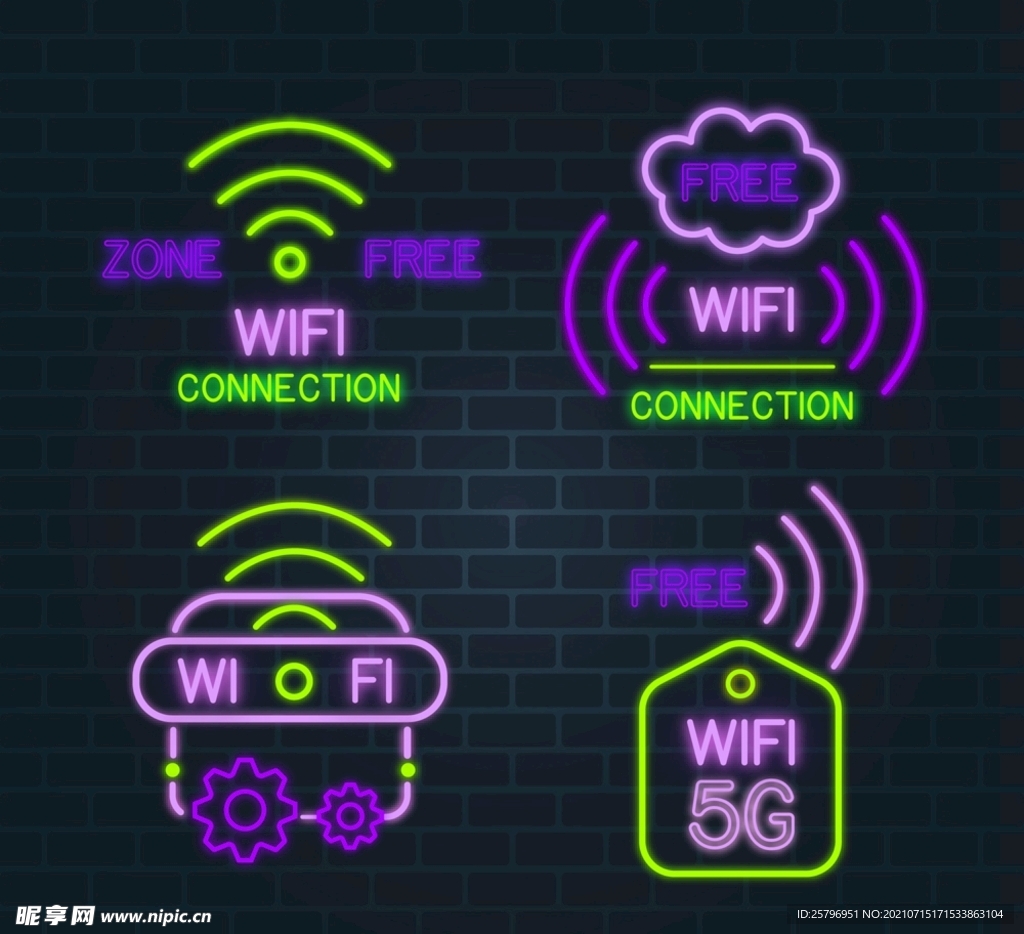 紫色无线网络标志