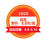 食品促销标签