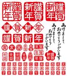 新年广告元素
