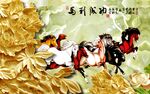 马到成功