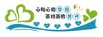 造型文化墙
